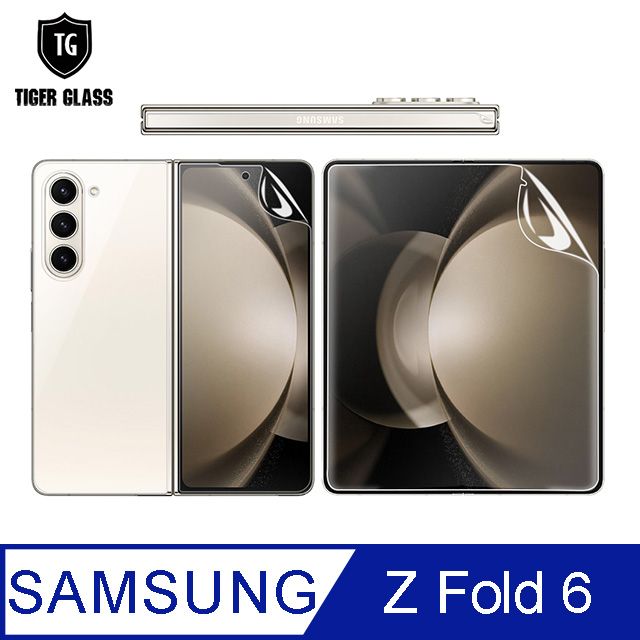 T.G  Samsung Galaxy Z Fold6極致水凝保護膜(內螢幕膜+外螢幕膜+背膜+轉軸膜)