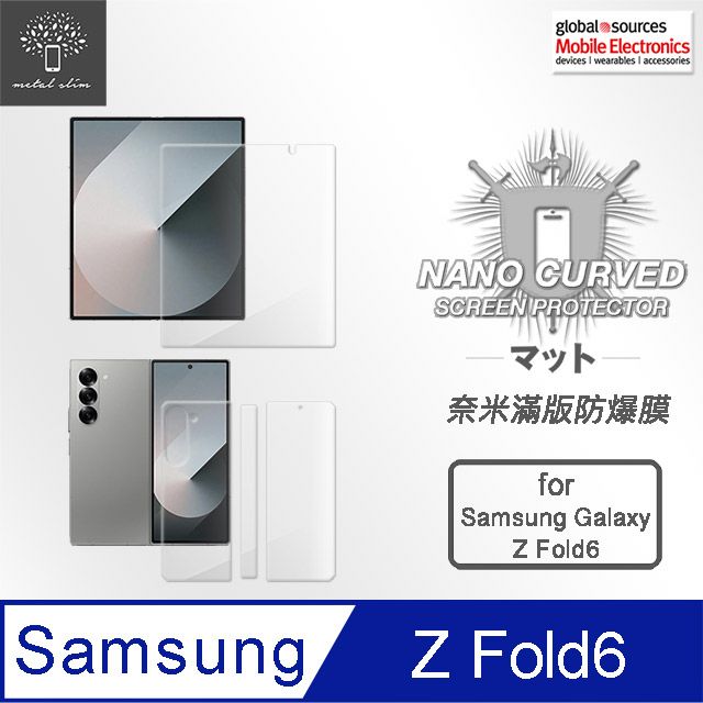 Metal-Slim Samsung Galaxy Z Fold 6 5G 滿版防爆螢幕保護貼(內頁主螢幕/封面副螢幕)+背殼保護貼 超值組合包(袋裝)