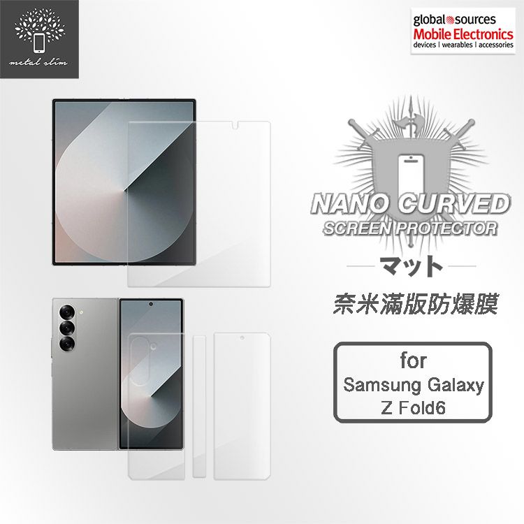 Metal-Slim Samsung Galaxy Z Fold 6 5G 滿版防爆螢幕保護貼(內頁主螢幕/封面副螢幕)+背殼保護貼 超值組合包(袋裝)