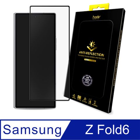 hoda 好貼 Samsung Galaxy Z Fold6 AR抗反射玻璃保護貼