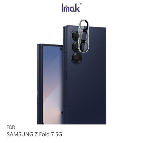 Imak SAMSUNG Z Fold 7 5G 鏡頭玻璃貼(一體式)(黑圈版)