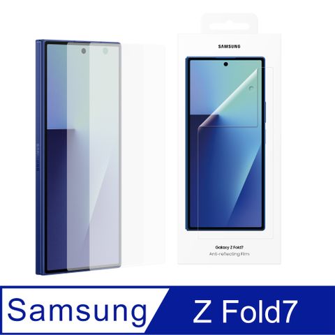 Samsung 三星 Galaxy Z Fold7 原廠抗反光螢幕保護貼 (EF-UF966)