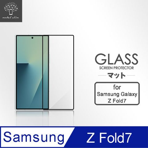 Metal-Slim Samsung Galaxy Z Fold 7 5G 封面副螢幕 全膠滿版9H鋼化玻璃貼-晶鑽黑