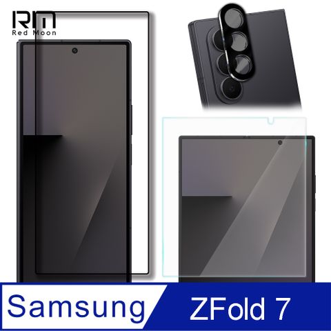RedMoon 三星 Z Fold 7 手機保護貼3件組 內螢幕 高清奈米水凝膜+外螢幕 9H玻璃保貼+3D全包鏡頭貼