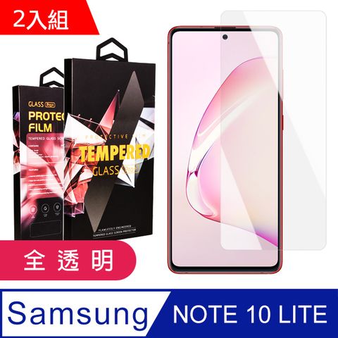 Samsung 三星 NOTE 10 LITE 頂級鋼化膜 透明高清 9D 9H 二入組( NOTE 10 LITE 保護貼 鋼化膜  NOTE10LITE)