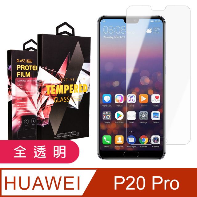  AGC日本玻璃 保護貼 【華為 P20 Pro】 9D高清透明保護貼保護膜 透明非全覆蓋鋼化玻璃膜 防刮防爆