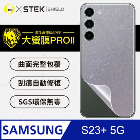 o-one 圓一 Samsung 三星 S23 Plus 背蓋保護貼 超跑頂級包膜原料犀牛皮  通過檢測抗撞擊力達425公斤