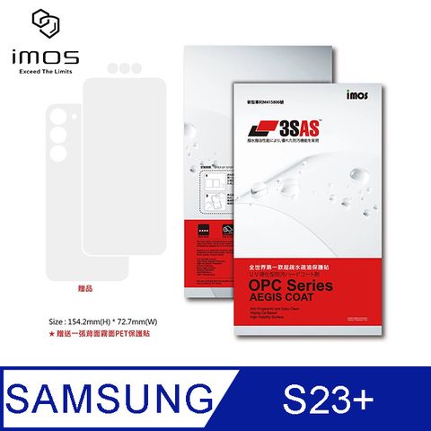 imos Samsung Galaxy S23+ (贈無疏水疏油霧面背面) 3SAS 疏油疏水 螢幕保護貼 (塑膠製品)