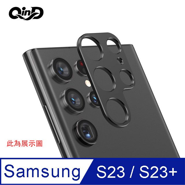 QIND 勤大  SAMSUNG Galaxy S23/Galaxy S23+ 鋁合金鏡頭保護貼