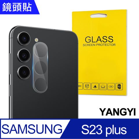 YANG YI 揚邑 Samsung Galaxy S23 Plus 防爆防刮弧邊3D一體包覆 9H鏡頭鋼化玻璃膜保護貼