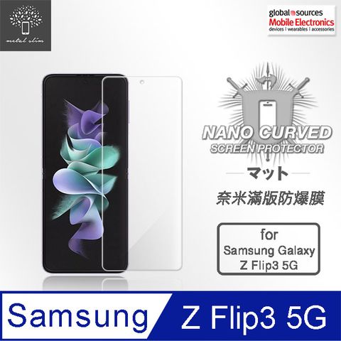 for Samsung Galaxy Z Flip 3 5G滿版防爆螢幕保護貼