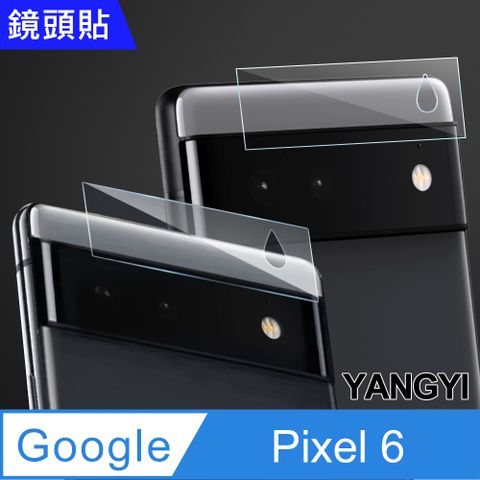 YANG YI 揚邑 Google Pixel 6 防爆防刮弧邊9H鏡頭鋼化玻璃膜保護貼