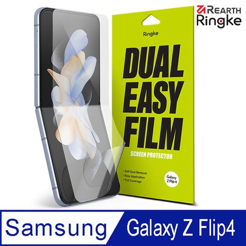 為您的 Galaxy Z Flip4 提供全面的 TPU 覆蓋，超值二片裝螢幕保護貼。