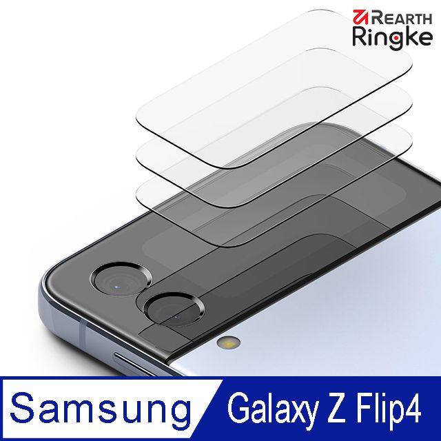 Ringke ｜三星 Galaxy Z Flip 4 ID Glass 外螢幕強化玻璃保護貼－3片裝