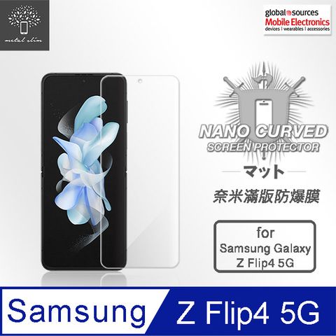 for Samsung Galaxy Z Flip 4 5G滿版防爆螢幕保護貼