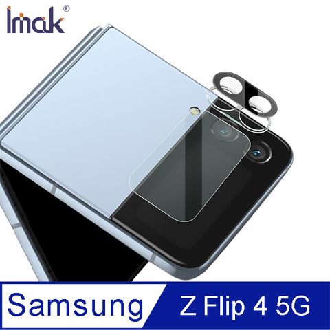 Imak SAMSUNG Z Flip 4 5G 鏡頭玻璃貼(一體式)(曜黑版)