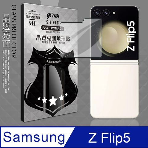 VXTRA 飛創 全膠貼合  三星 Samsung Galaxy Z Flip5 滿版疏水疏油9H鋼化頂級玻璃膜(黑)  玻璃保護貼