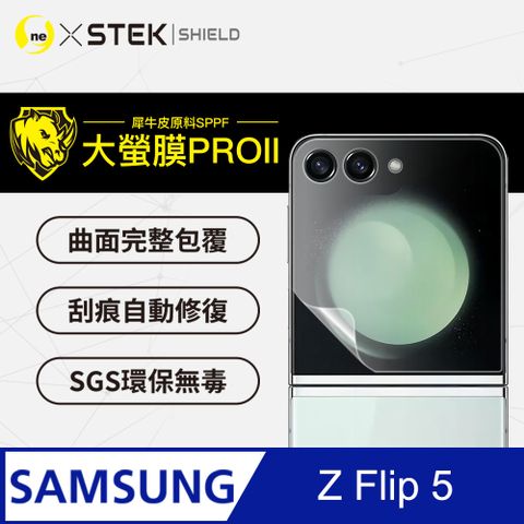 o-one 圓一 Samsung 三星 Galaxy Z Flip5 小螢幕保護貼(次螢幕) 美國超跑頂級包膜原料犀牛皮 輕微刮痕自動修復