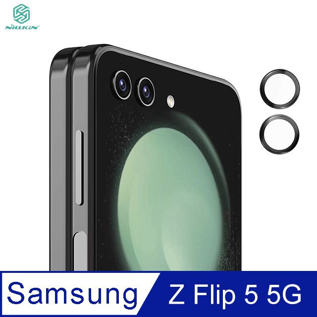 NILLKIN 耐爾金  SAMSUNG Z Flip 5 5G 彩鏡鏡頭貼(一套裝)