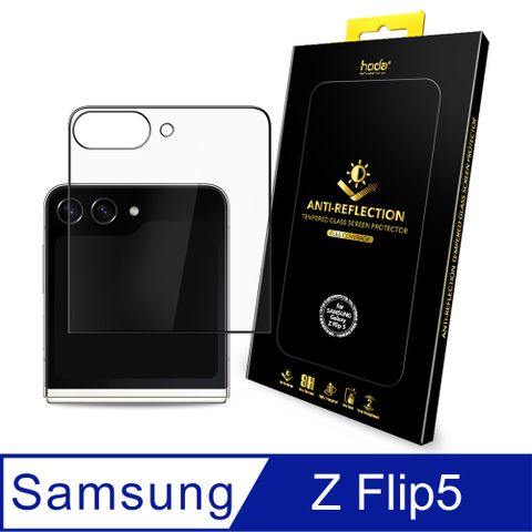 hoda 好貼 Samsung Galaxy Z Flip5 AR抗反射玻璃保護貼