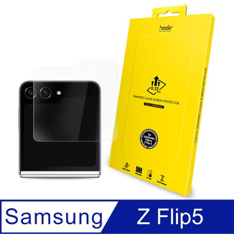 hoda 好貼 Samsung Galaxy Z Flip5 9H鋼化玻璃保護貼