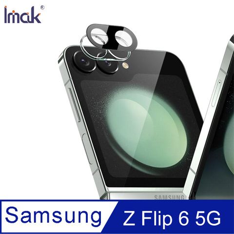 Imak 艾美克 SAMSUNG 三星 Galaxy Z Flip 6 5G 鏡頭玻璃貼(一體式)(曜黑版)