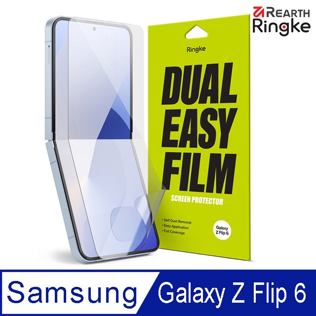  ｜三星 Galaxy Z Flip 6 [Dual Easy Film] 滿版螢幕保護貼－2入