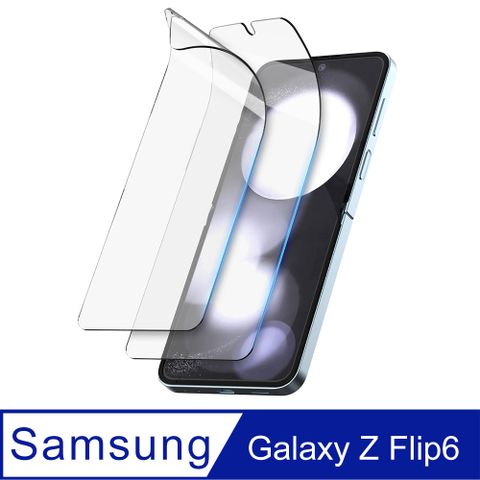 Araree 三星 Galaxy Z Flip 6 抗衝擊螢幕保護貼(2片裝)