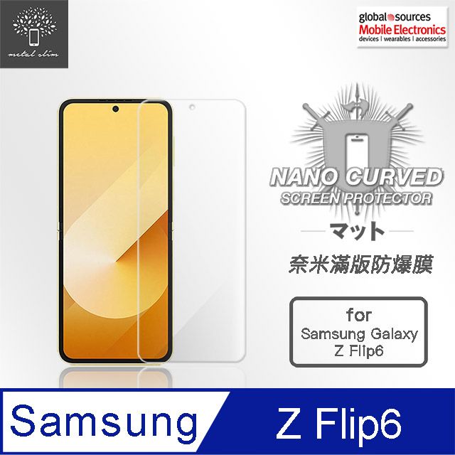 Metal-Slim Samsung Galaxy Z Flip 6 5G 滿版防爆螢幕保護貼