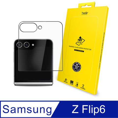 hoda 好貼 Samsung Galaxy Z Flip6 9H鋼化玻璃保護貼