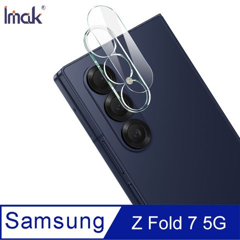 Imak SAMSUNG Z Fold 7 5G 鏡頭玻璃貼(一體式)