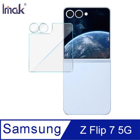 Imak SAMSUNG Z Flip 7 5G 鏡頭玻璃貼(一體式+玻璃外螢幕貼)