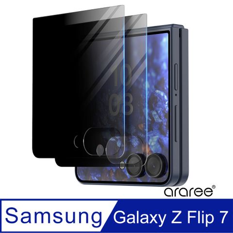 Araree 三星 Galaxy Z Flip 7 防窺強化玻璃螢幕保護貼(2片裝)