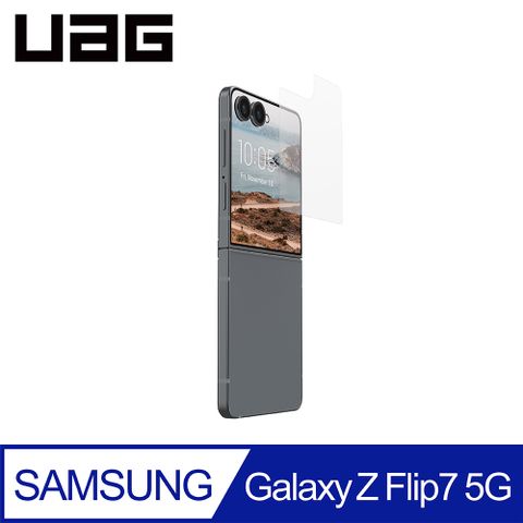 UAG Galaxy Z Flip 7 鋼化玻璃保護貼
