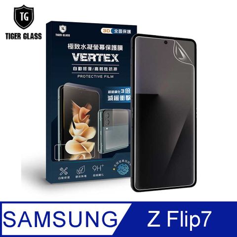 T.G Samsung Galaxy Z Flip7 極致水凝保護膜(內螢幕膜)