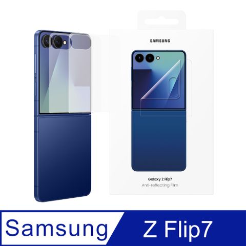 Samsung 三星 Galaxy Z Flip7 原廠抗反光螢幕保護貼 (EF-UF766)