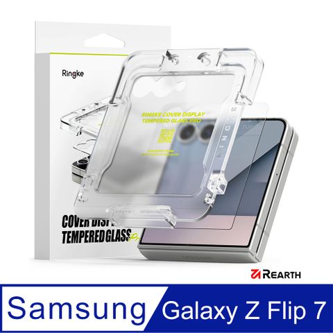 Rearth Ringke 三星 Galaxy Z Flip 7 零失敗前螢幕玻璃保護貼(2片裝)