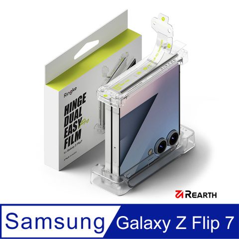 Rearth Ringke 三星 Galaxy Z Flip 7 鉸鏈抗衝擊保護貼(2片裝)