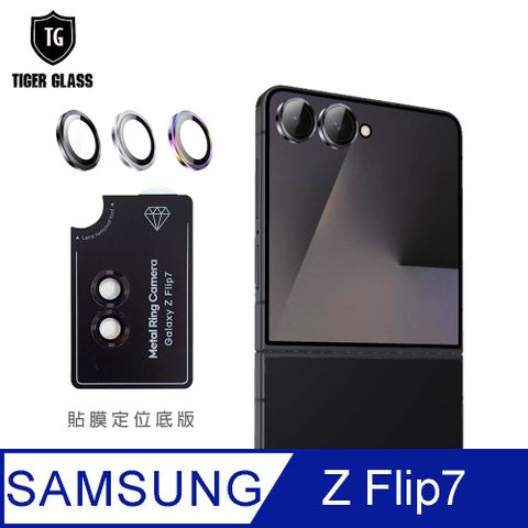 T.G Samsung Galaxy Z Flip7 鋁合金金屬框鏡頭保護貼