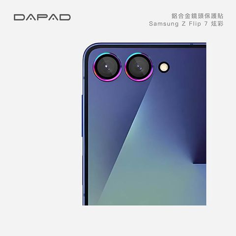 Dapad SAMSUNG Galaxy Z Flip7 ( SM-F766B ) 6.9 吋  ( 鋁合金鏡頭貼+治具 )