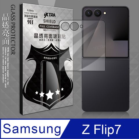 VXTRA 全膠貼合 三星 Galaxy Z Flip7 滿版疏水疏油9H鋼化頂級玻璃膜(黑)