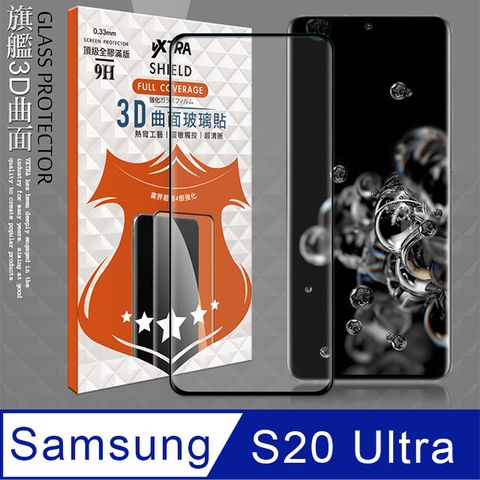 VXTRA 全膠貼合 三星 Samsung Galaxy S20 Ultra 3D滿版疏水疏油9H鋼化頂級玻璃膜(黑) 玻璃保護貼