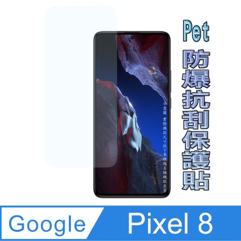 Spigen Pixel 8 Pro Glas.tR EZ Fit Optik 鏡頭保護貼2入組- PChome 24h購物