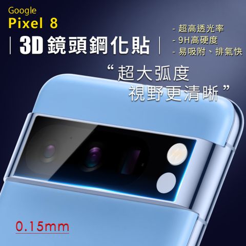 Spigen Pixel 8 Pro Glas.tR EZ Fit Optik 鏡頭保護貼2入組- PChome 24h購物