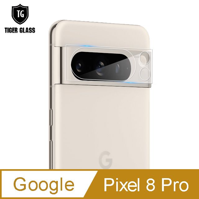 T.G  Google Pixel 8 Pro 鏡頭鋼化膜玻璃保護貼(防爆防指紋)