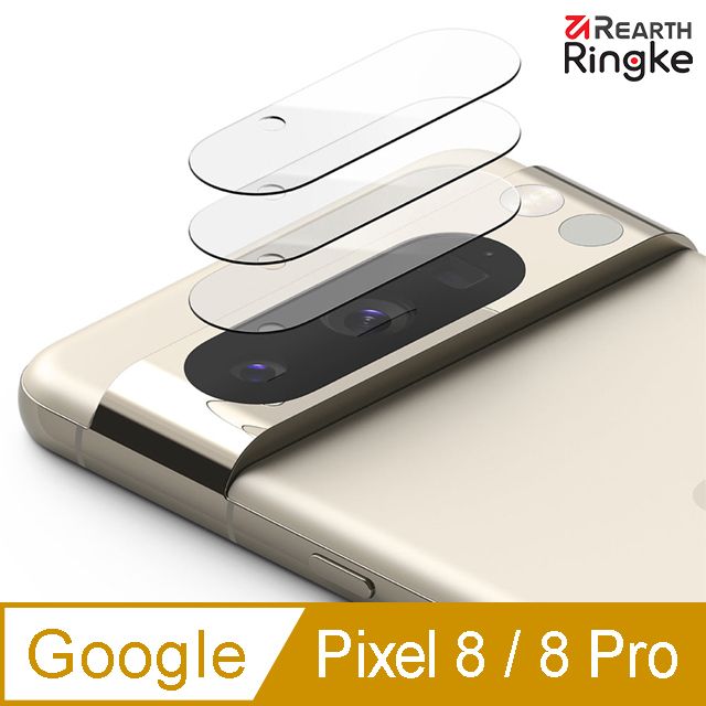 Ringke ｜Google Pixel 8 / 8 Pro [Camera Protector Glass] 鋼化玻璃鏡頭保護貼（3入）