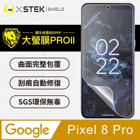 o-one 圓一 Google Pixel 8 Pro 螢幕保護貼 美國超跑頂級包膜原料犀牛皮 輕微刮痕自動修復