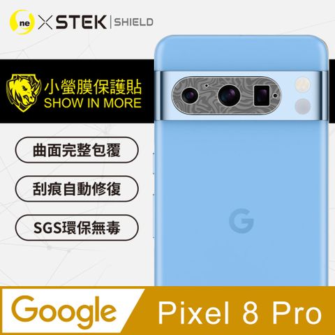 【o-one小螢膜】Google Pixel 8 Pro 精孔鏡頭保護貼 頂級跑車犀牛皮 水舞卡夢(兩入)