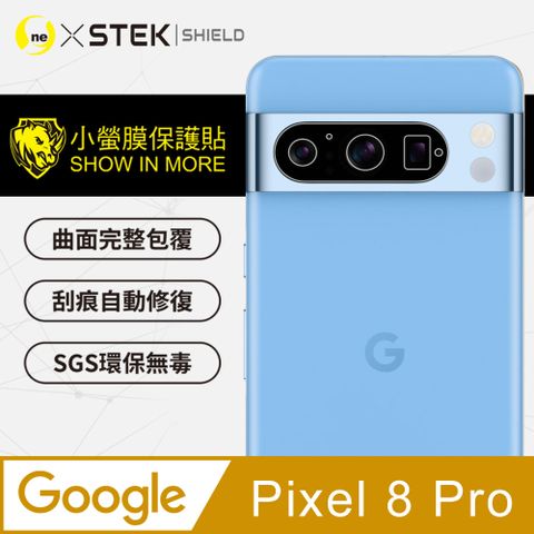 o-one 圓一 Google Pixel 8 Pro 精孔版鏡頭貼 鏡頭保護貼 三種材質可選 頂級跑車犀牛皮