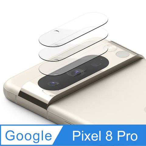 Rearth Ringke Google Pixel 8 Pro 鏡頭保護貼(3片裝)